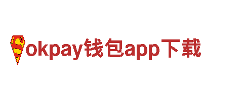 卓越创意行销公司okpay钱包app下载，助您赢得市场领先地位